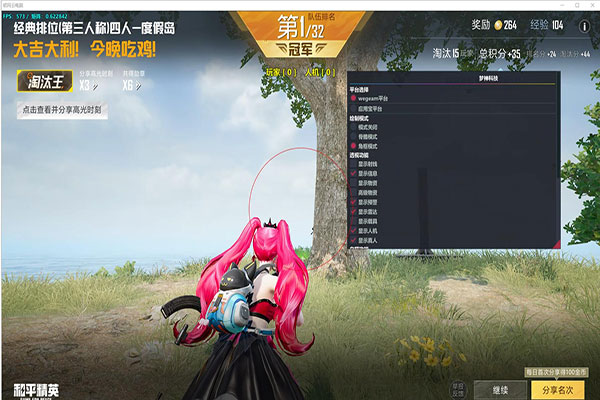 CF手游教开外挂软件效果